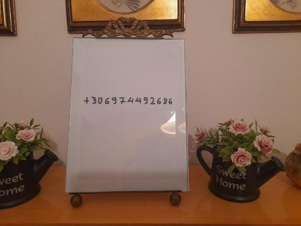 קאבאלה Saki'S Apartment 4Th Floor מראה חיצוני תמונה